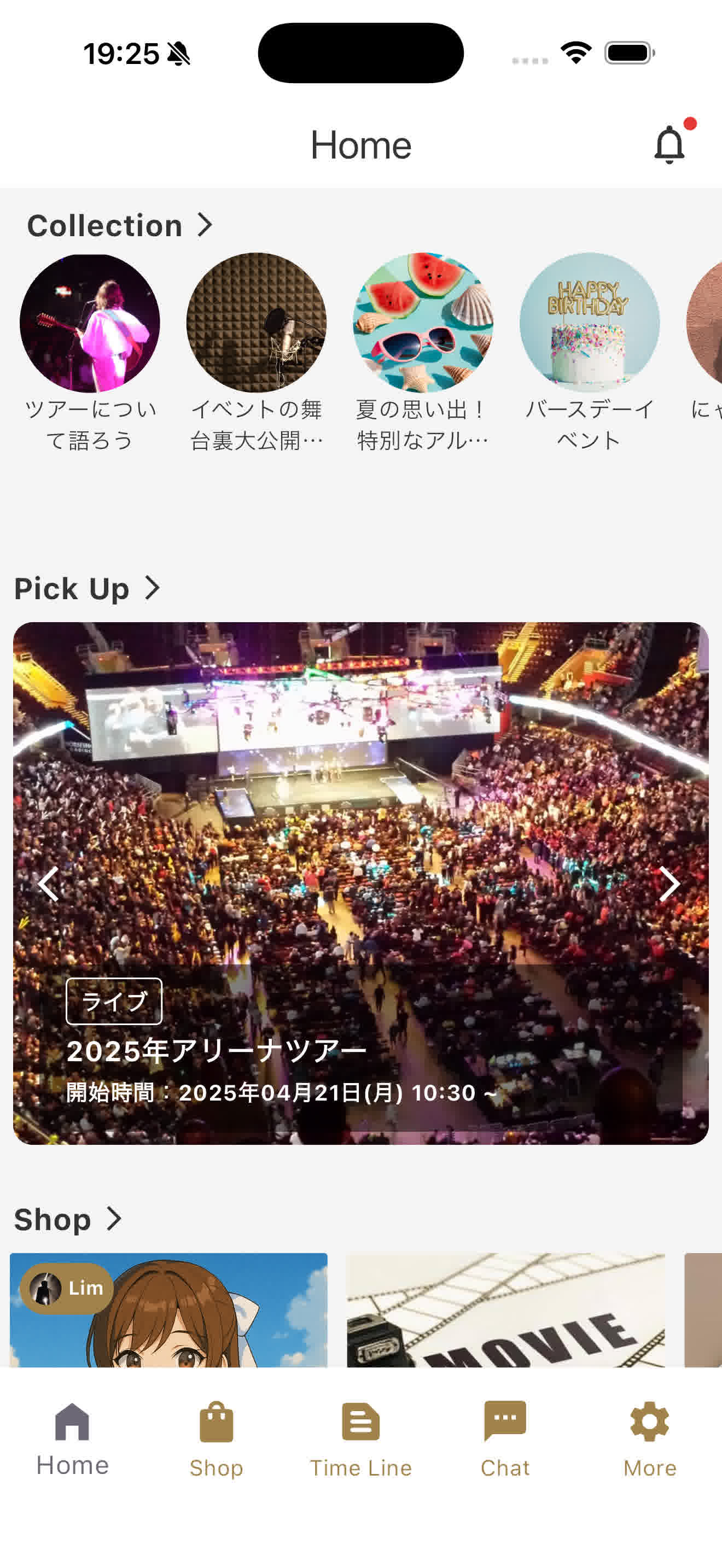 アプリ画面
