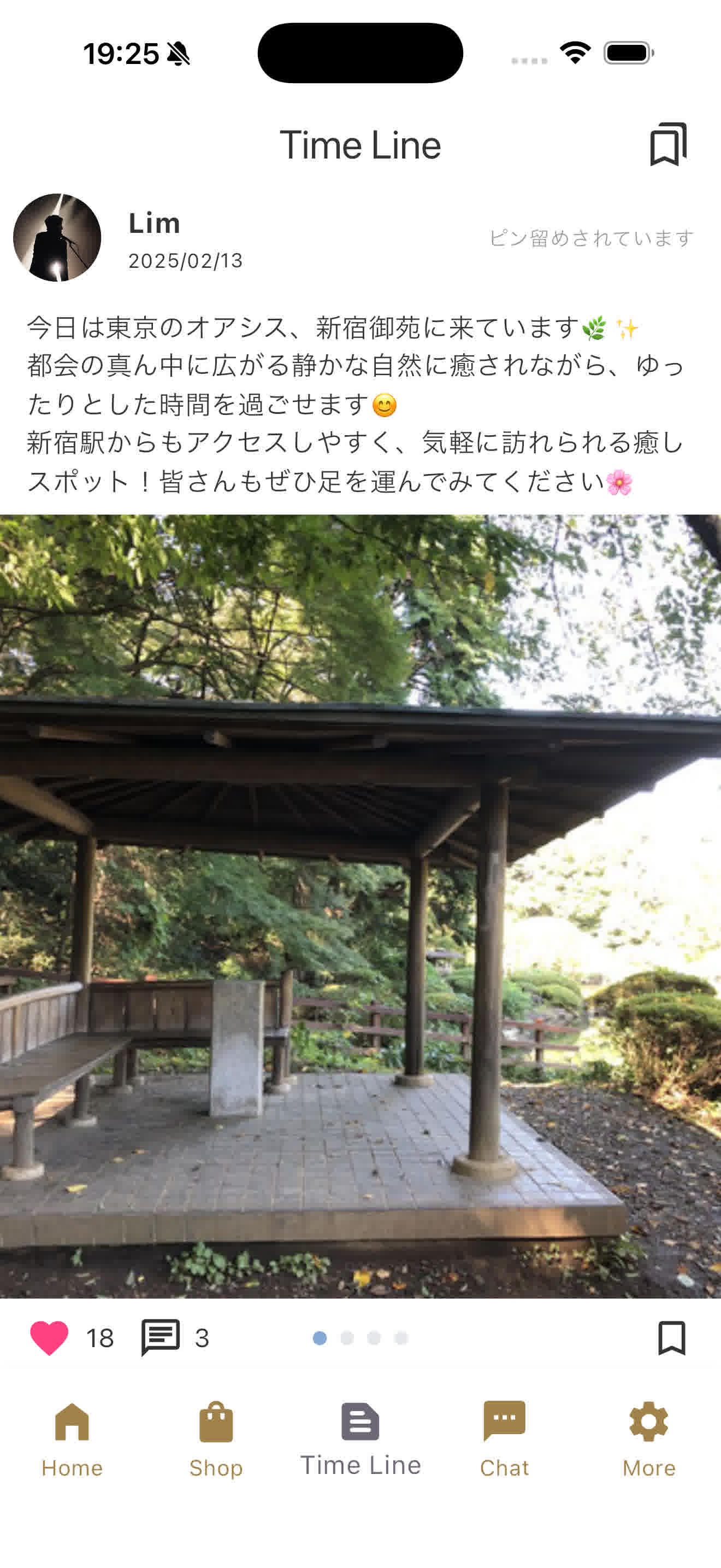 アプリ画面