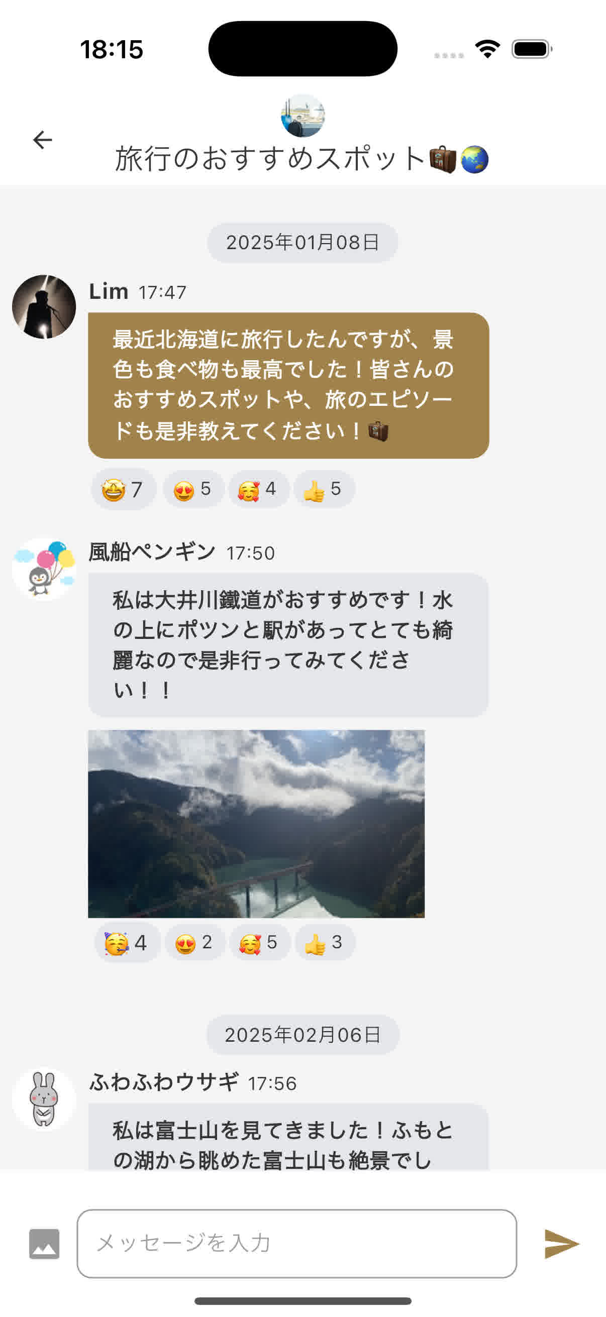 ルーム